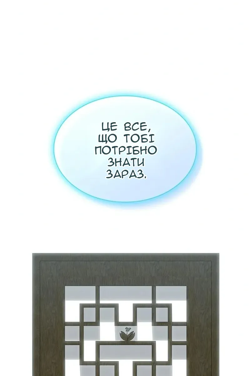 Сторінка 55