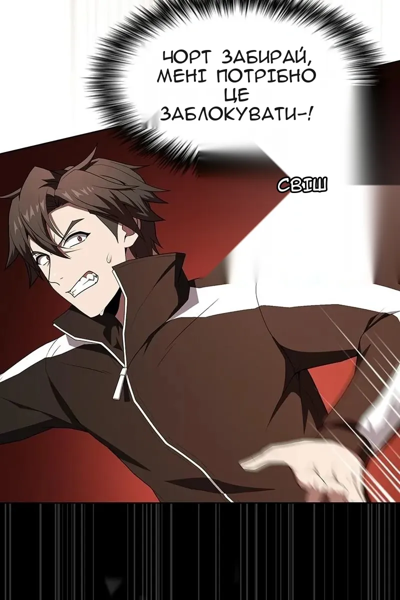 Сторінка 67