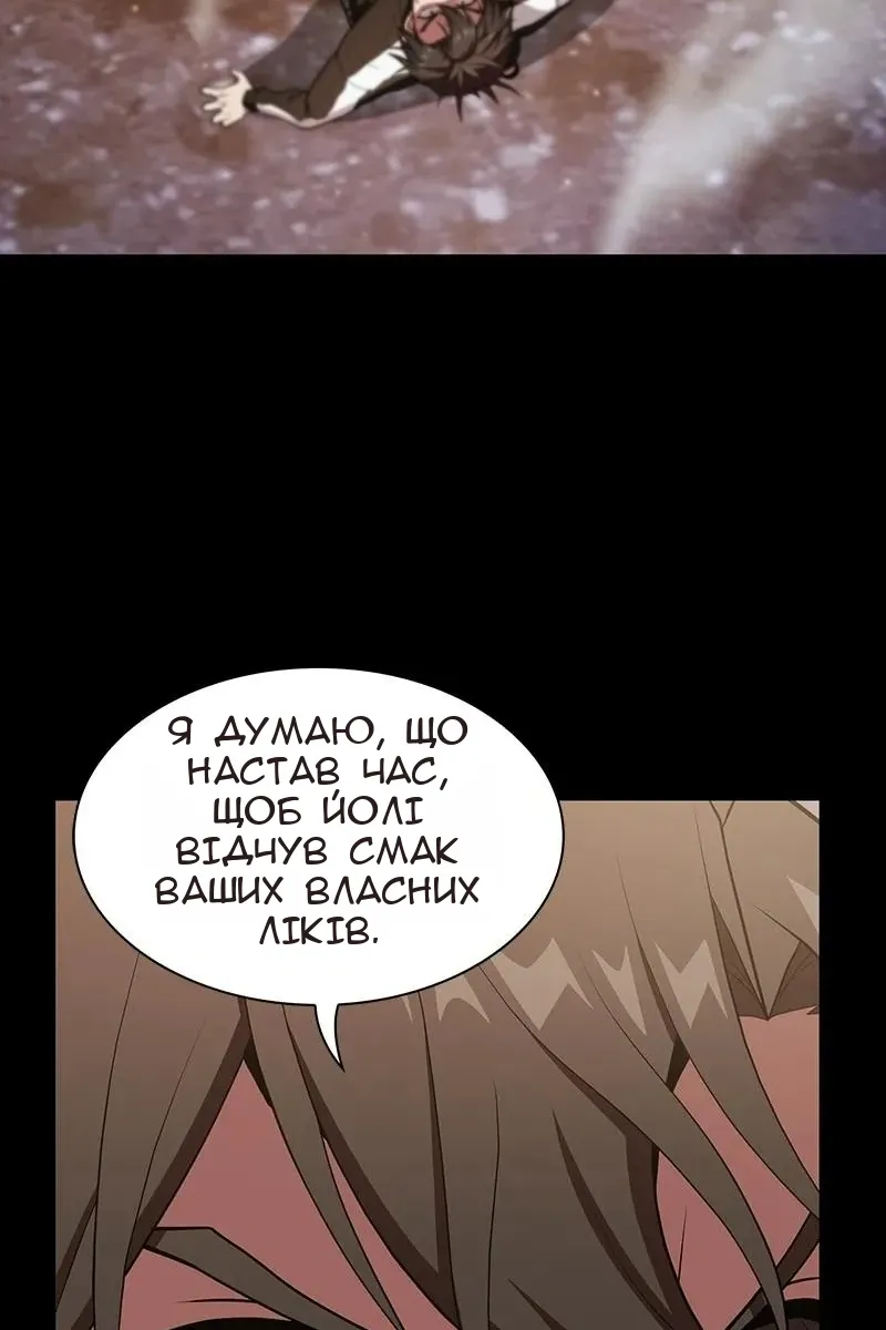 Сторінка 87