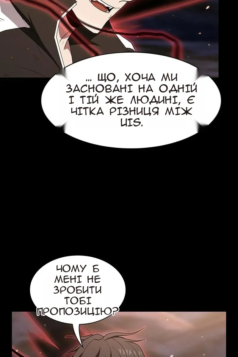 Сторінка 102