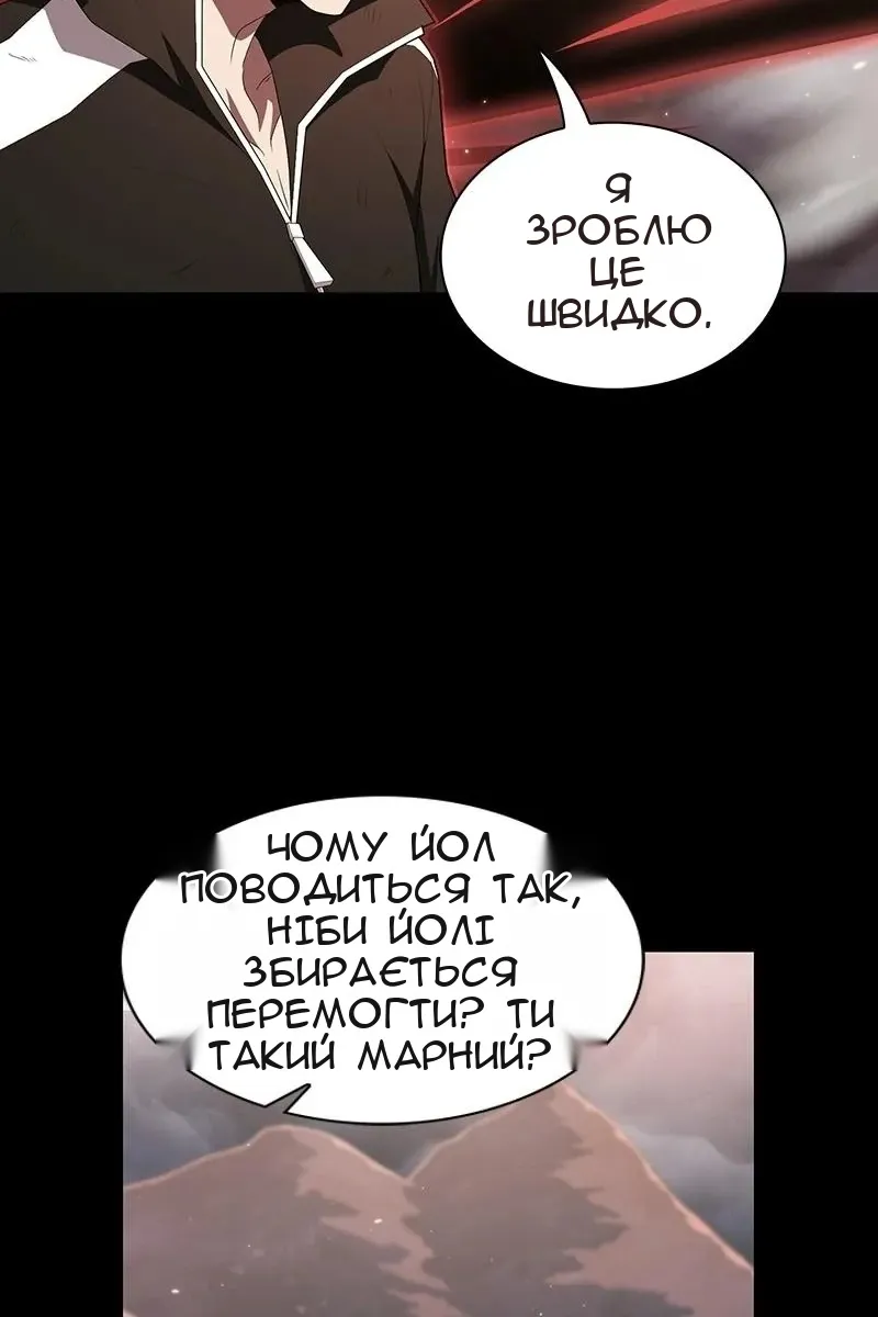 Сторінка 108