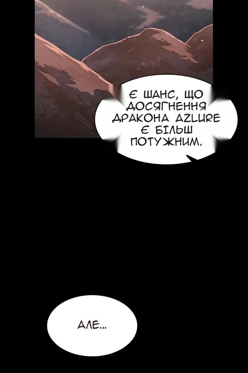 Сторінка 109
