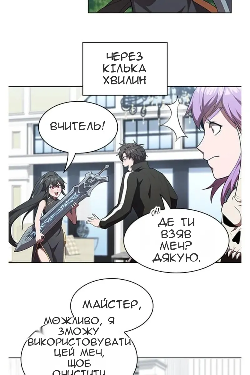 Сторінка 128