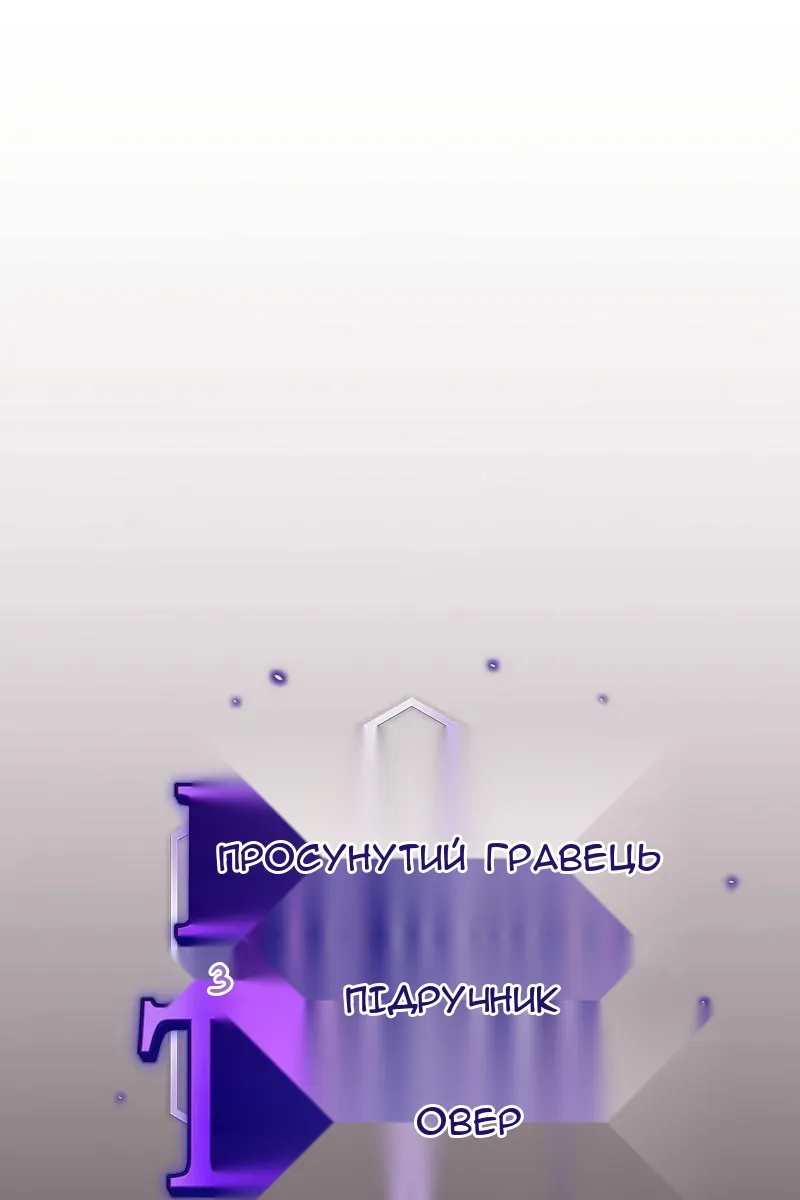 Сторінка 10