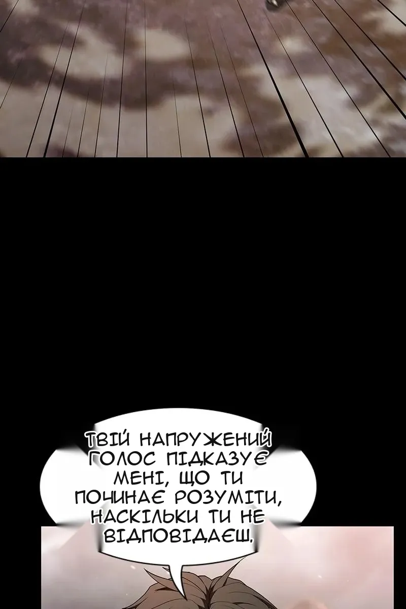 Сторінка 16