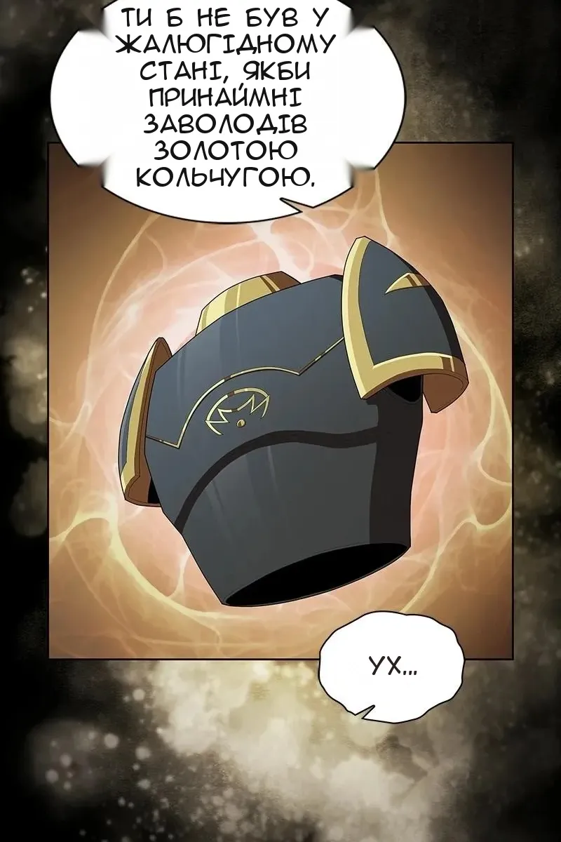 Сторінка 18