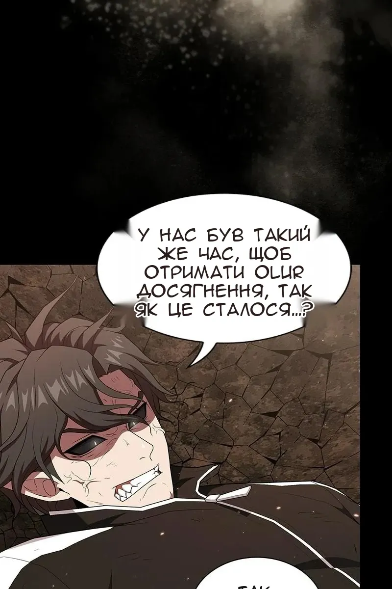 Сторінка 19