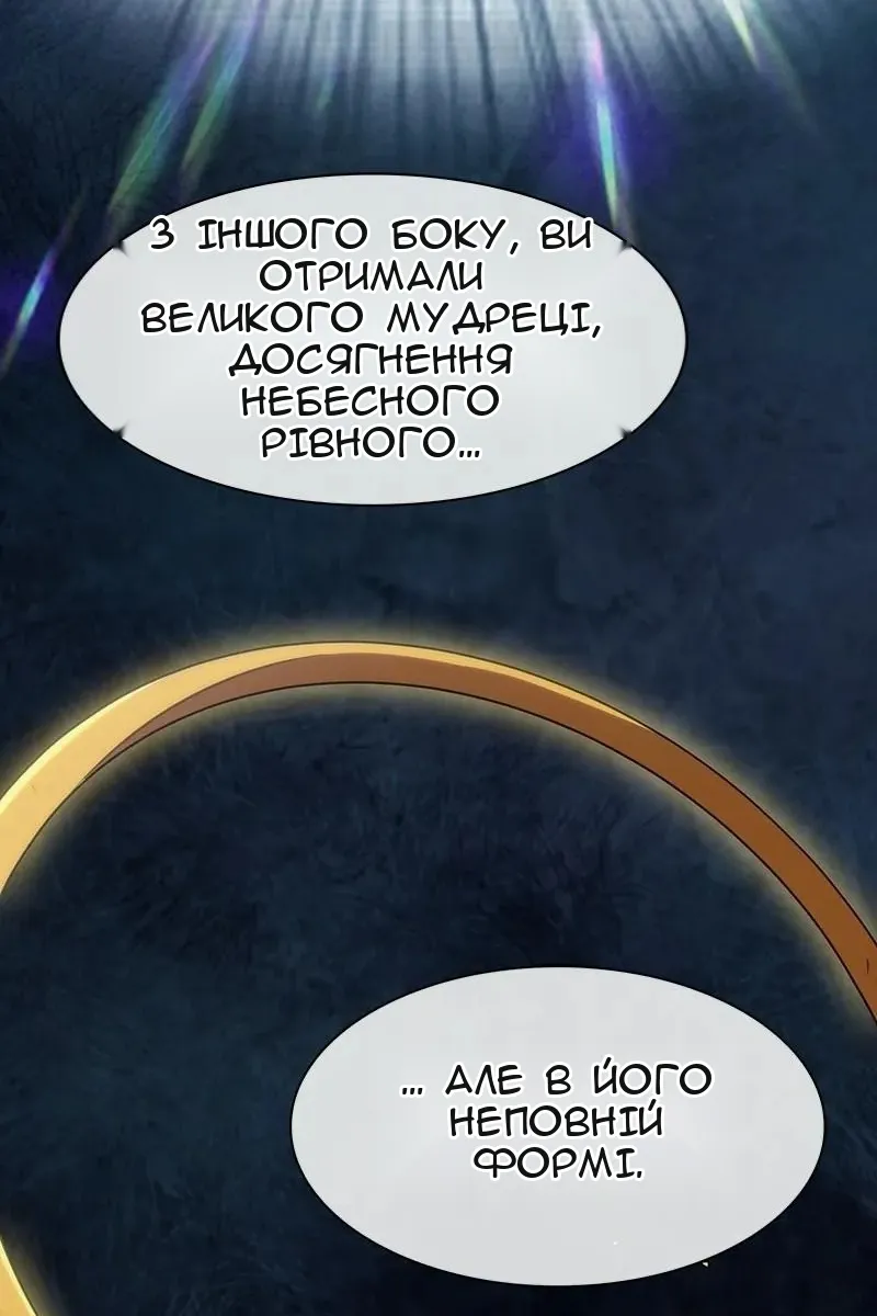 Сторінка 24