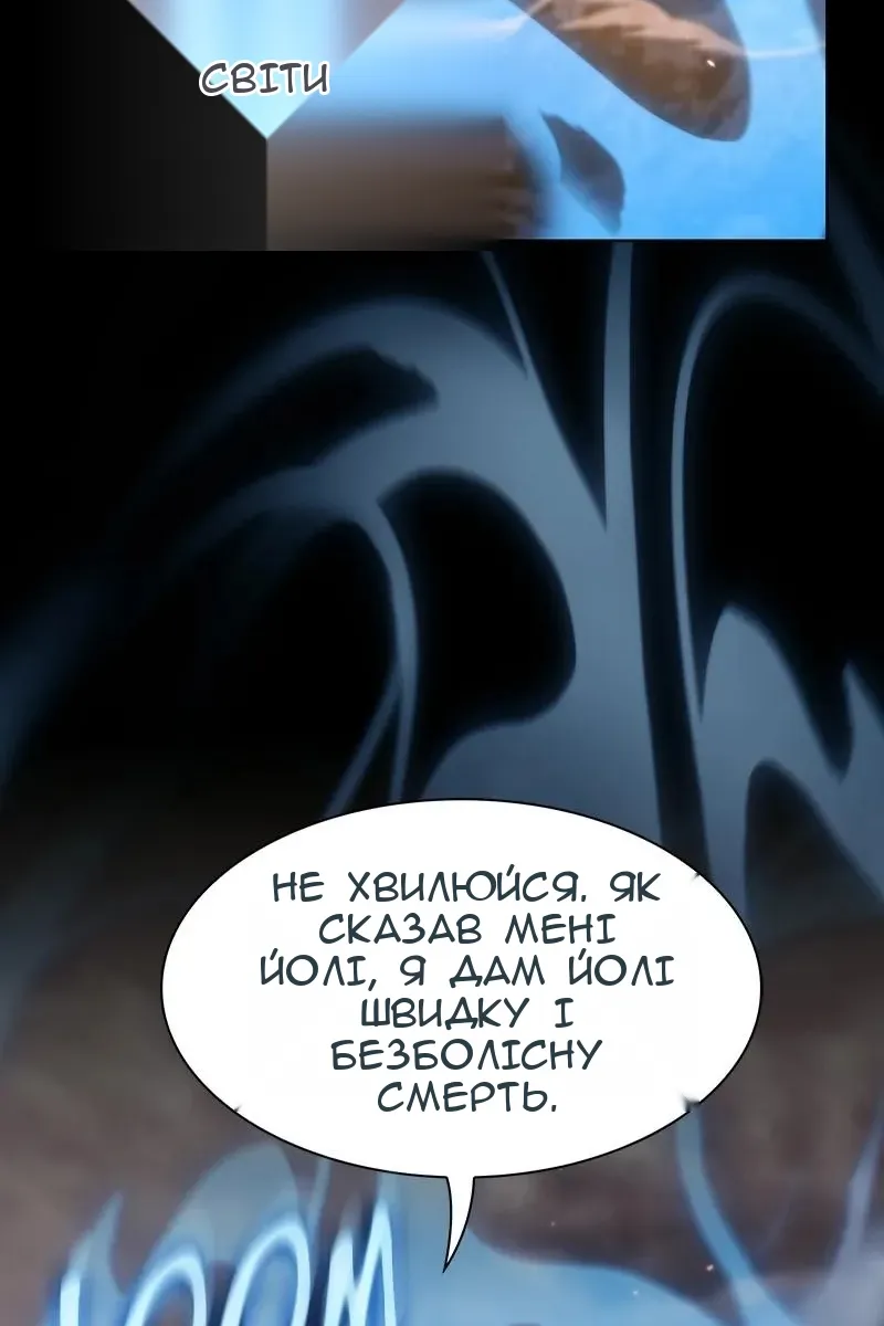 Сторінка 28