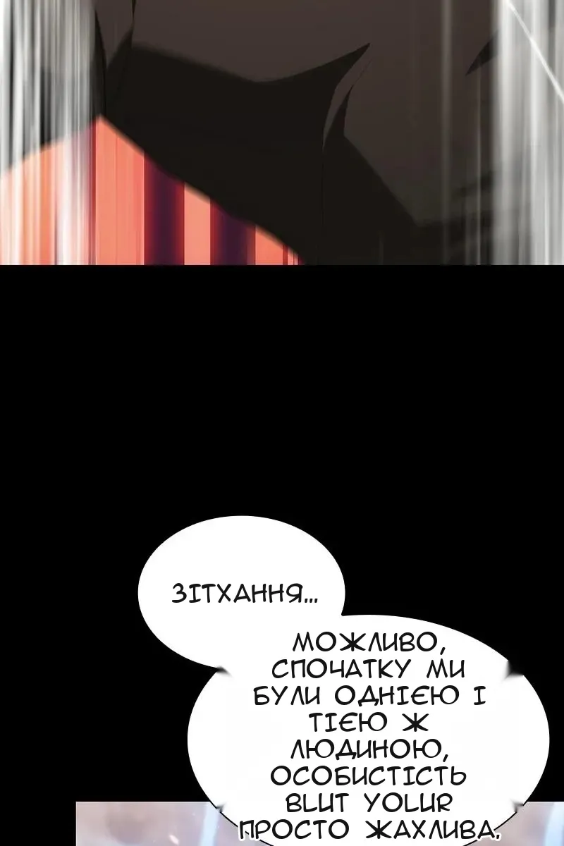 Сторінка 34
