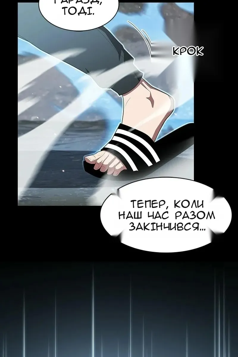 Сторінка 36