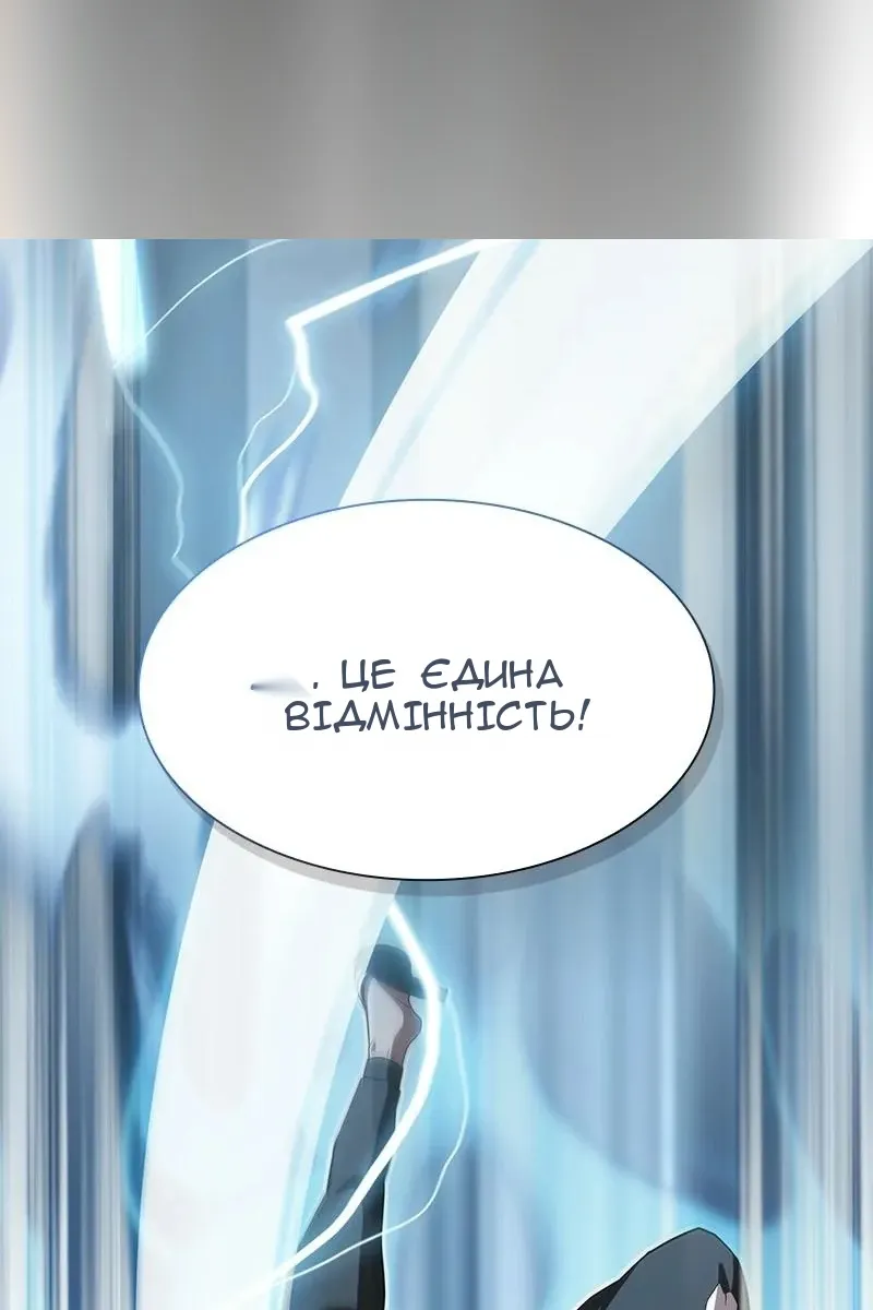 Сторінка 51