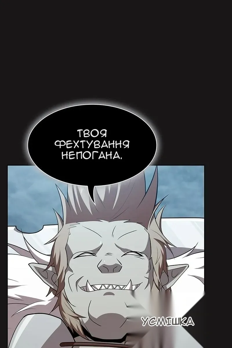 Сторінка 79