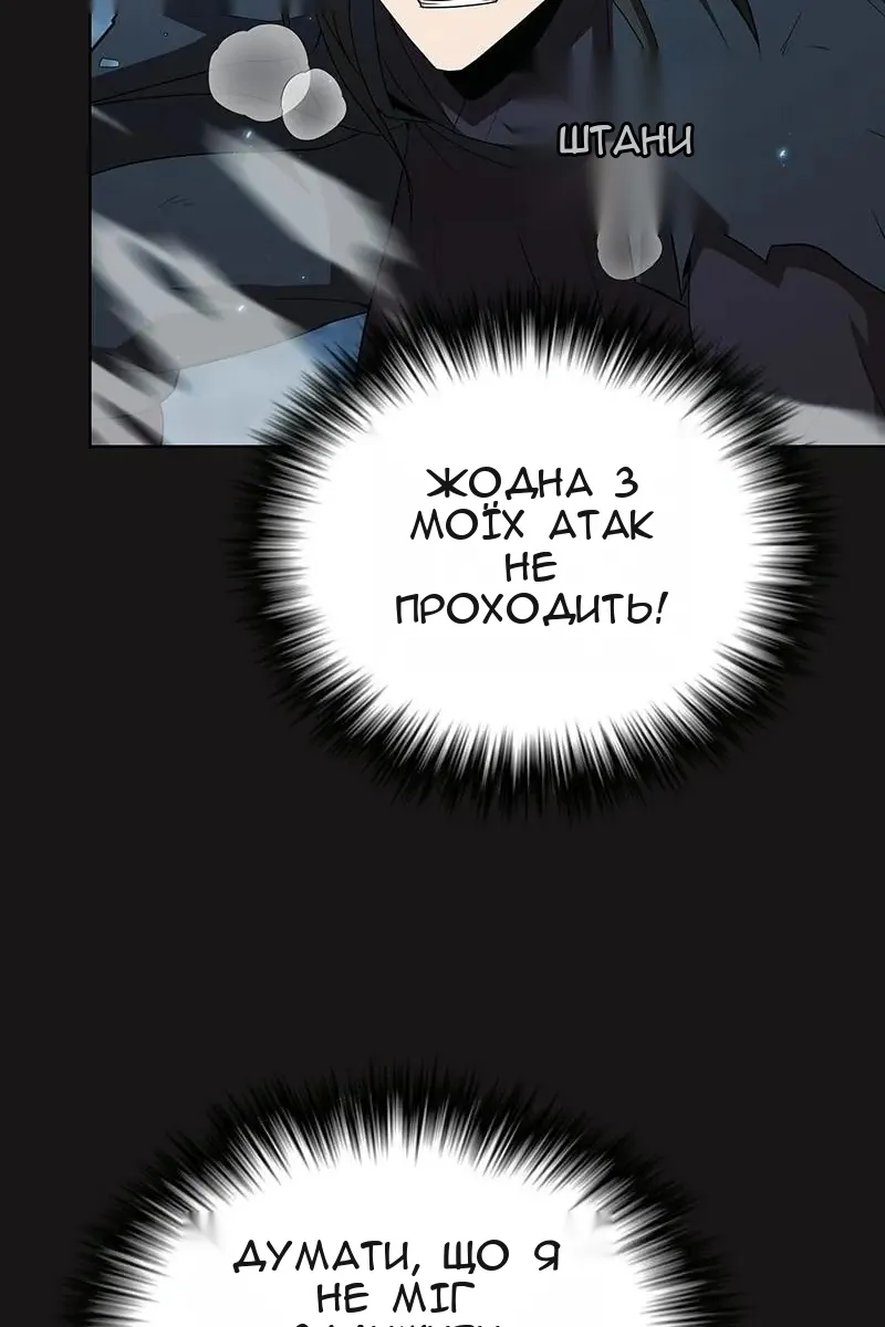 Сторінка 81