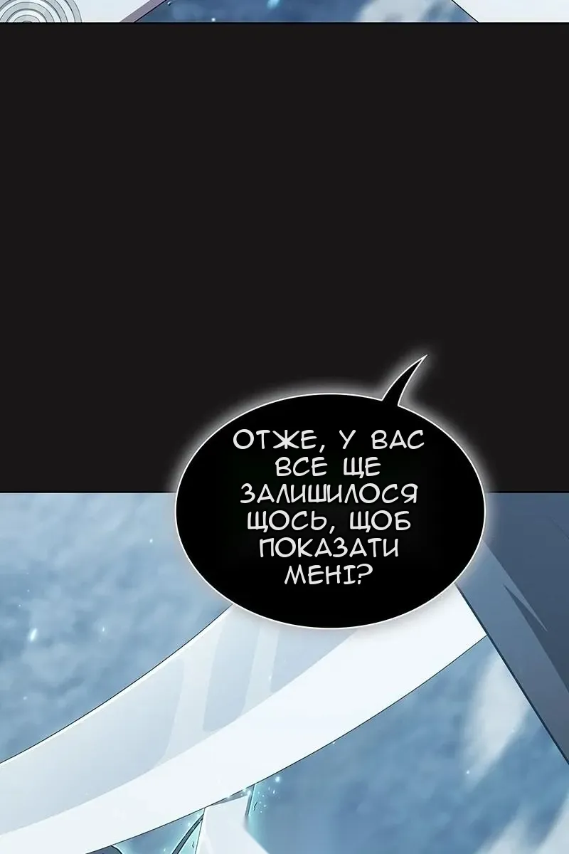 Сторінка 96
