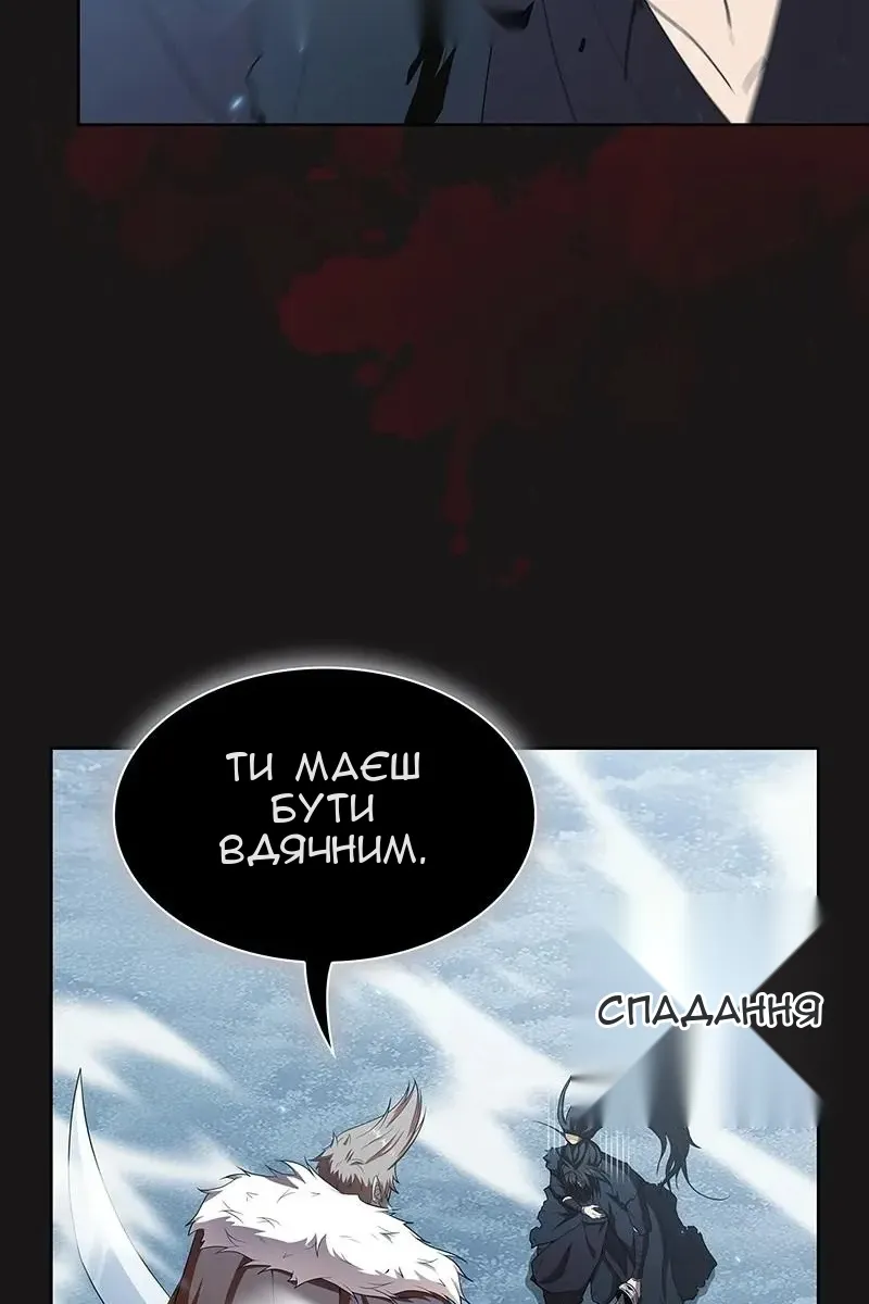 Сторінка 111