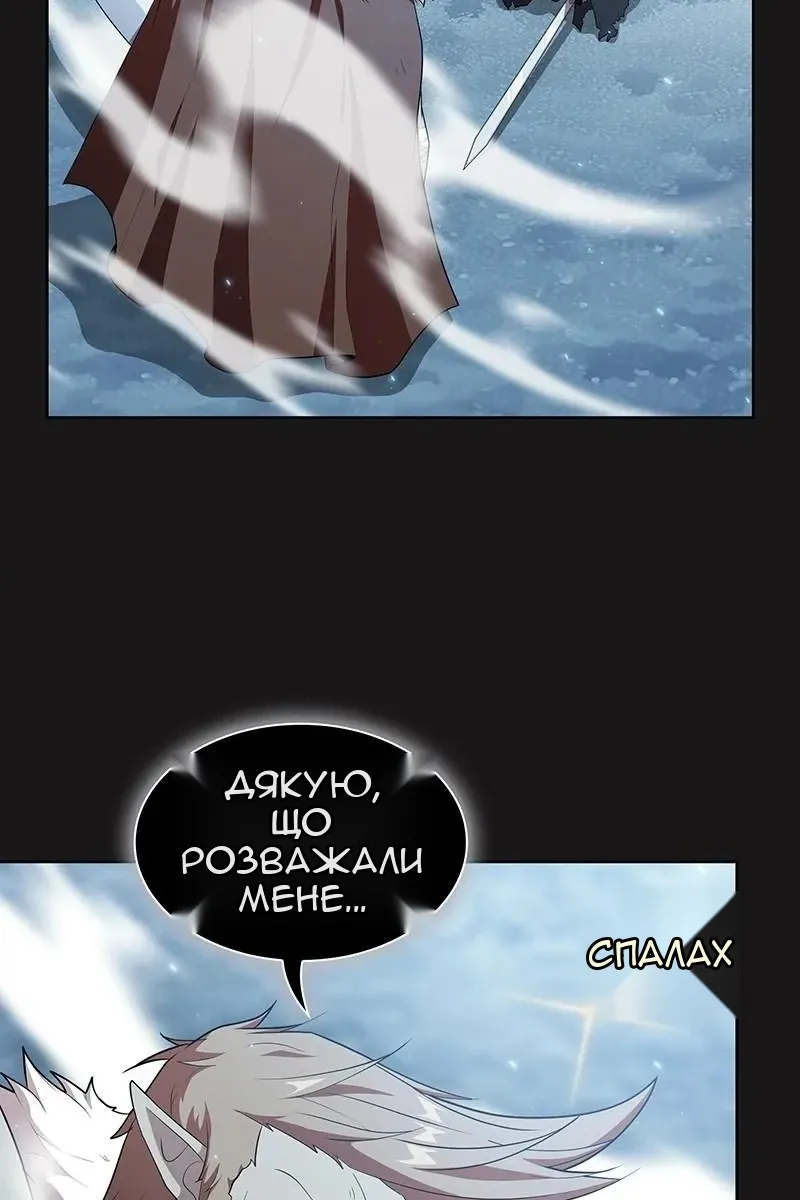 Сторінка 112