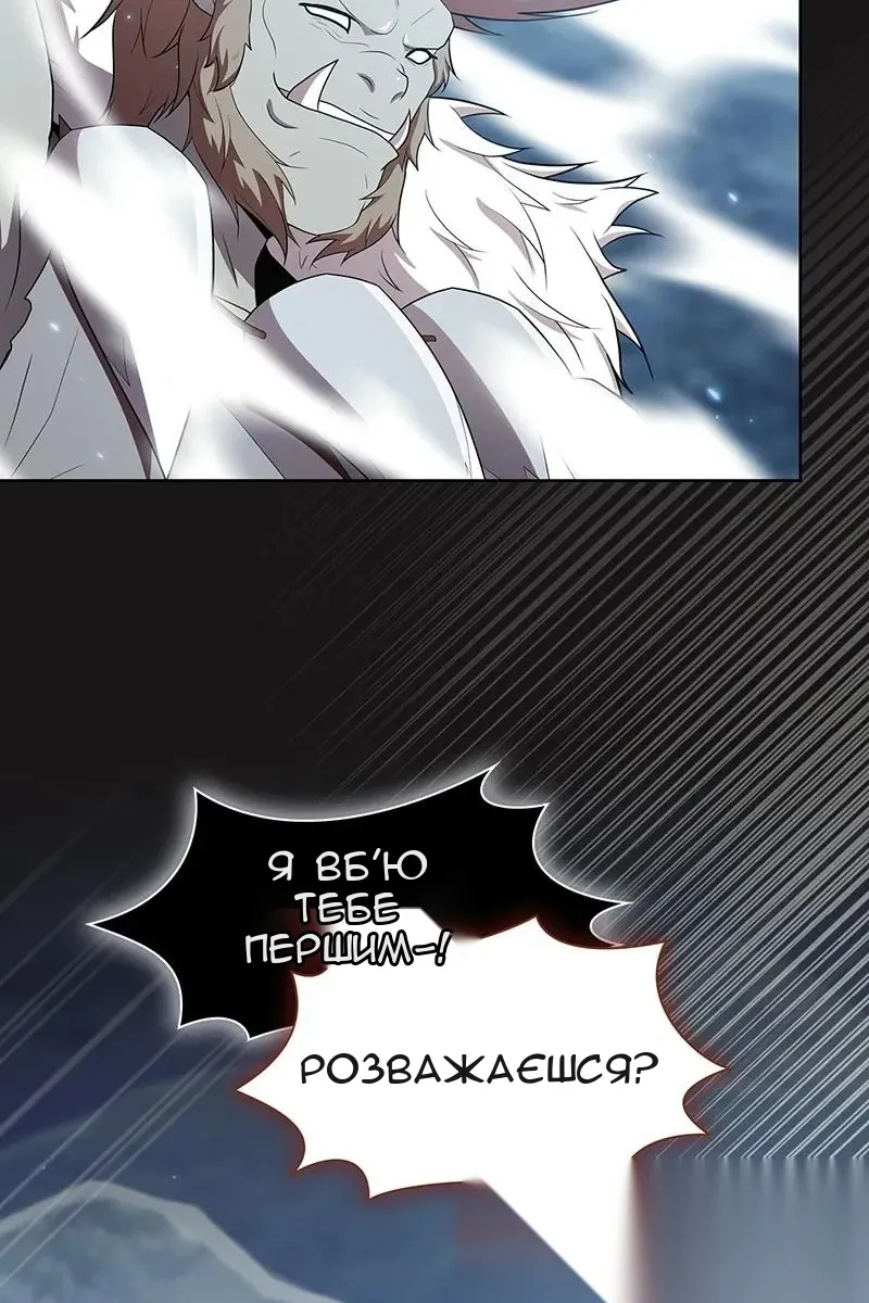 Сторінка 113