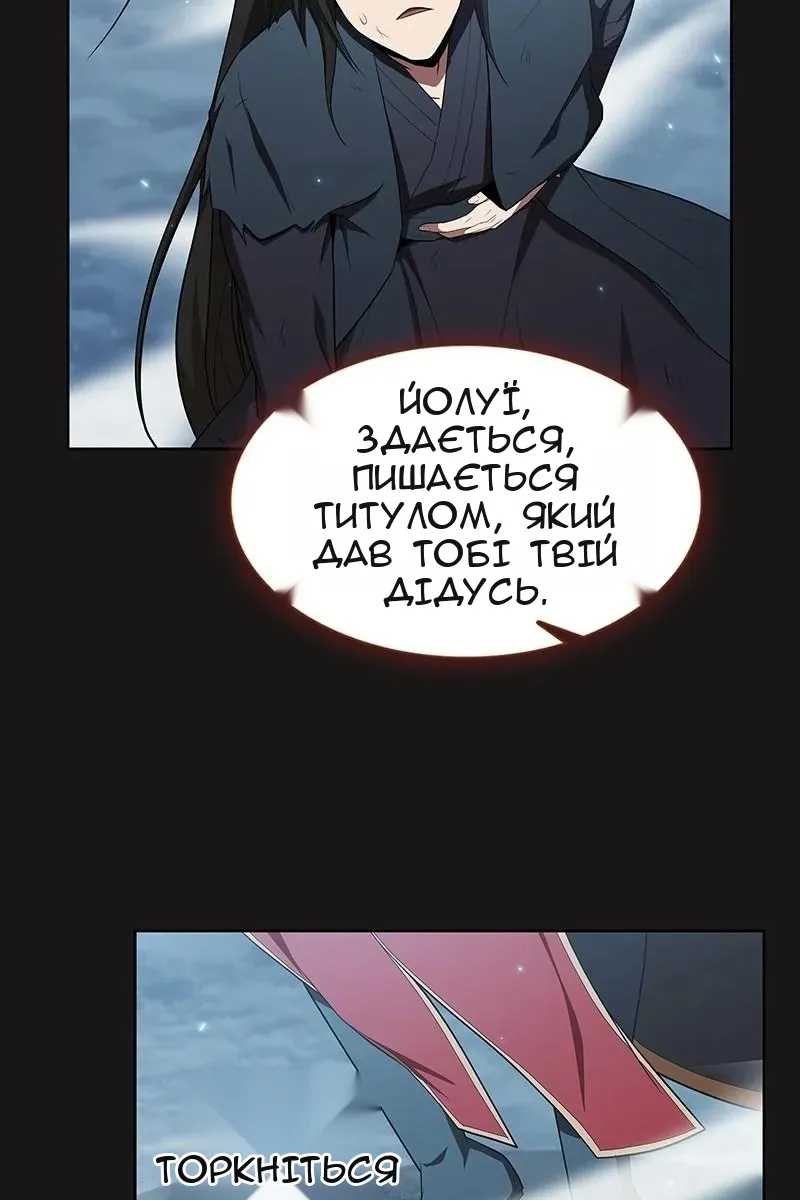 Сторінка 117