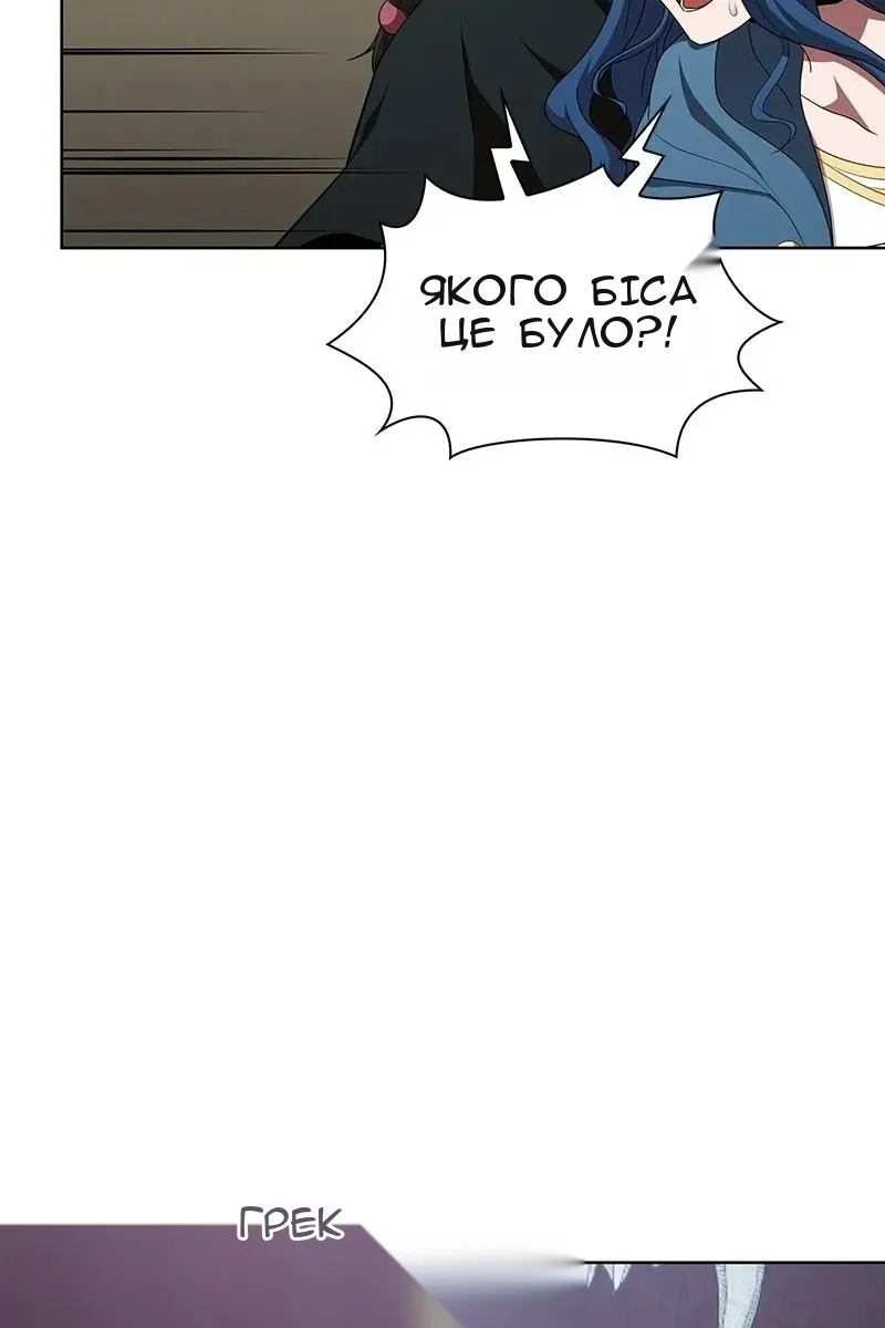 Сторінка 132