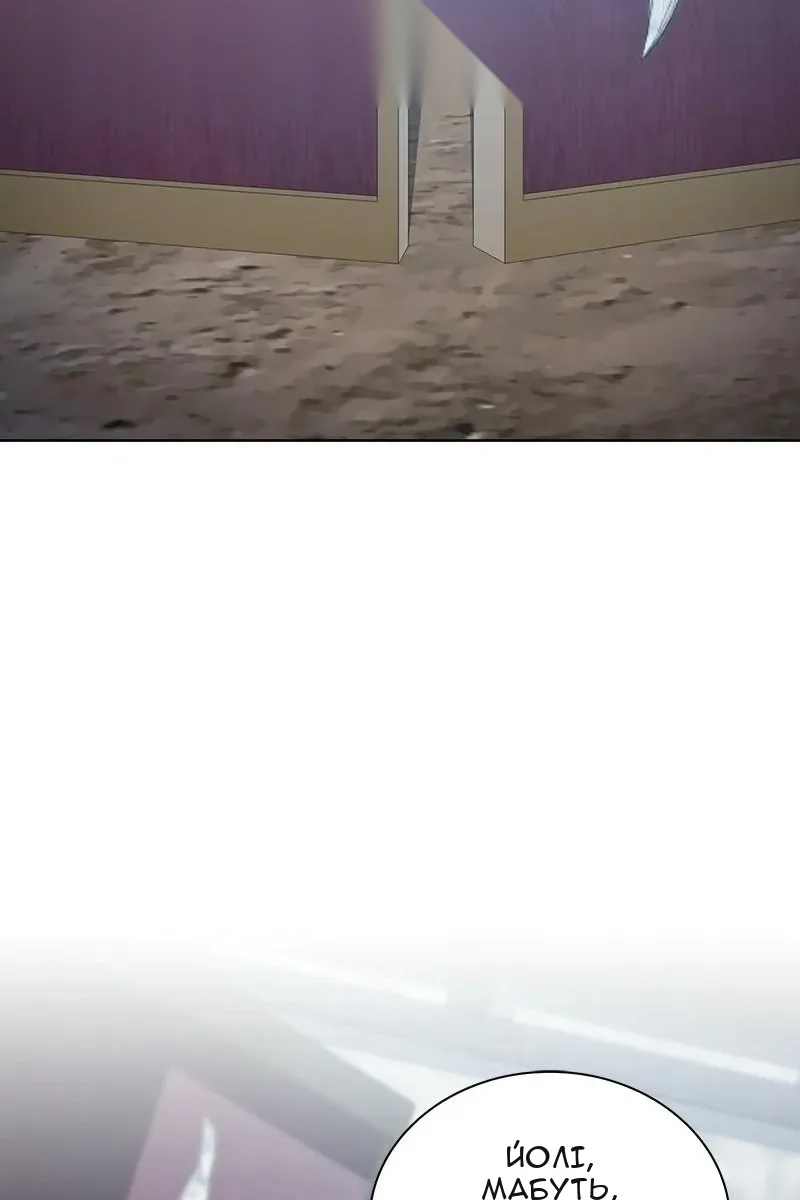 Сторінка 133