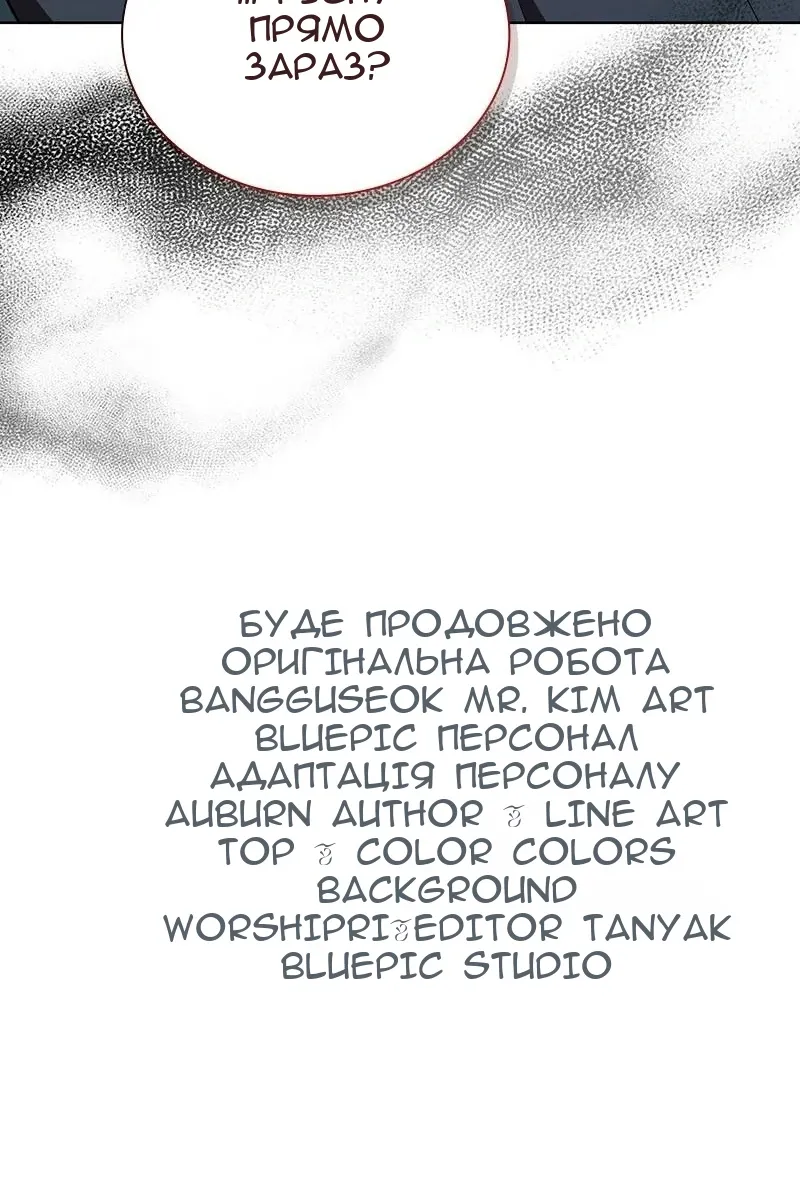 Сторінка 138