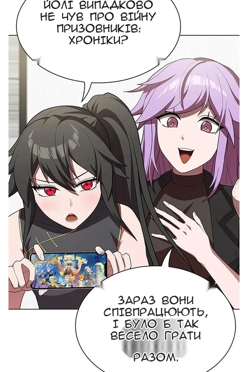 Сторінка 140