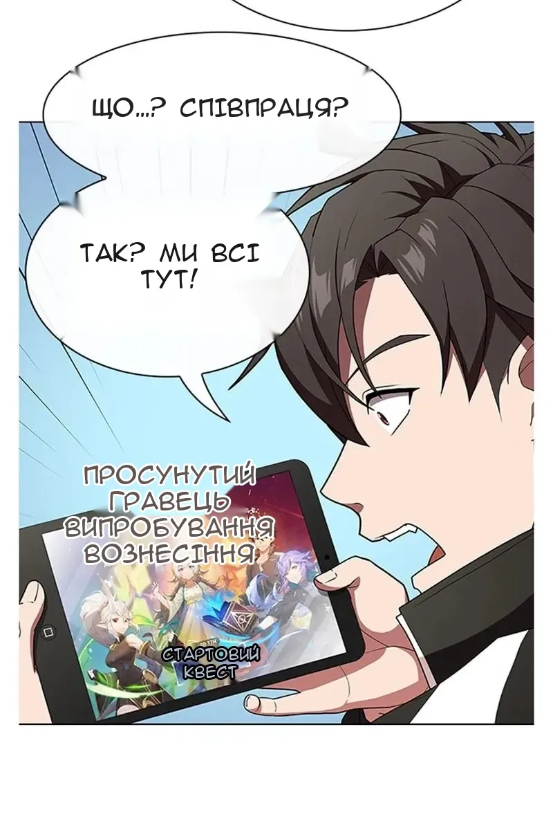 Сторінка 141
