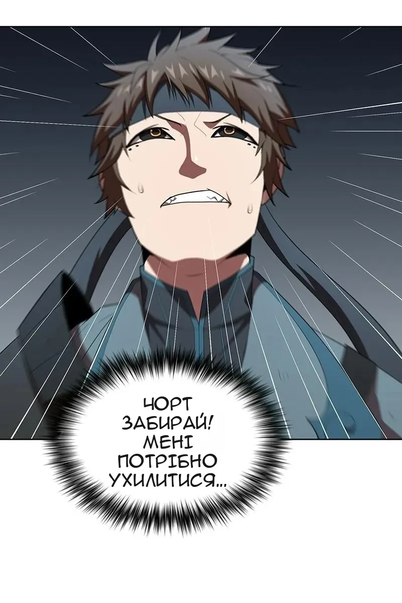 Сторінка 12