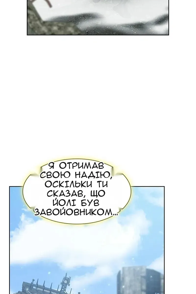 Сторінка 26