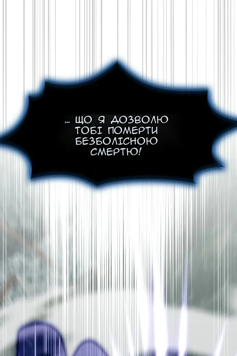 Сторінка 38