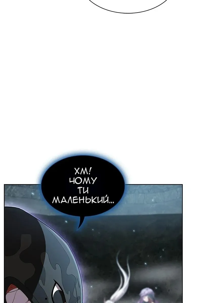 Сторінка 42