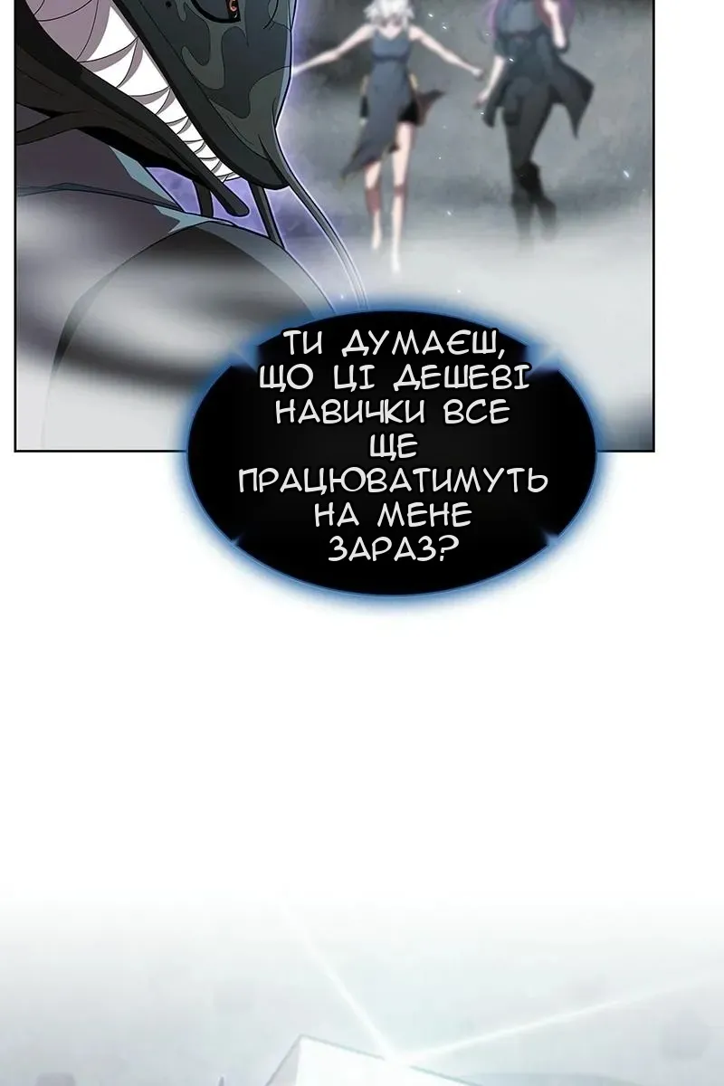 Сторінка 43