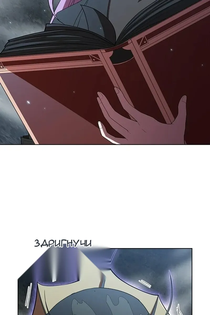 Сторінка 46