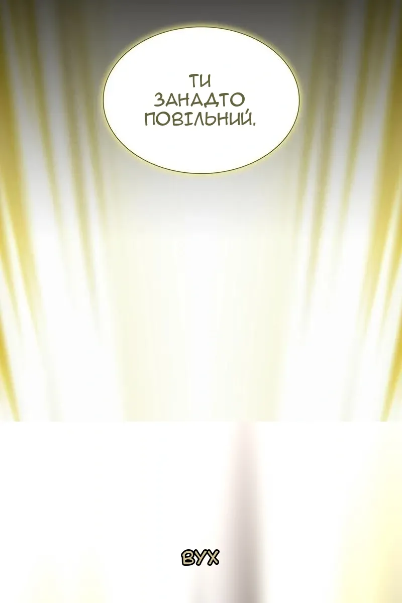 Сторінка 50