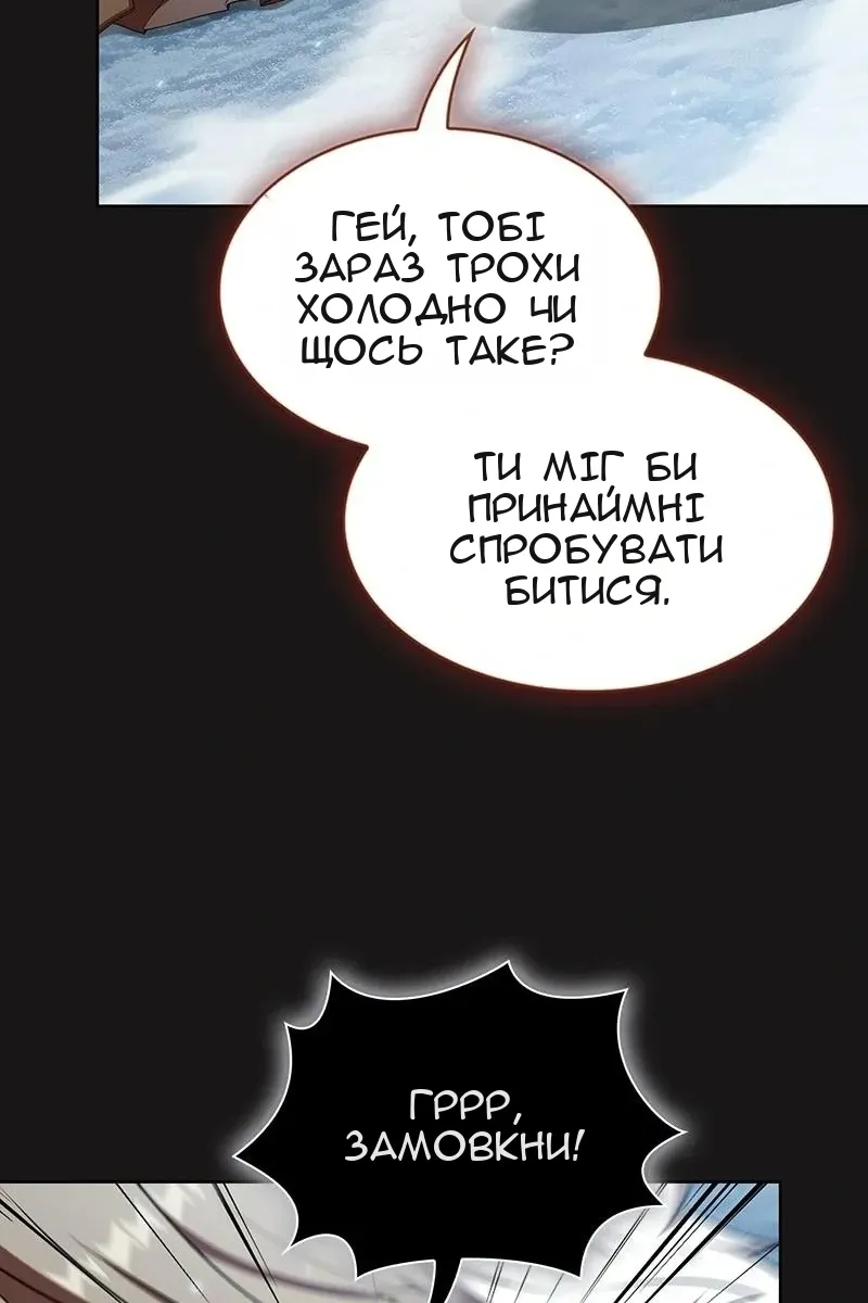 Сторінка 67