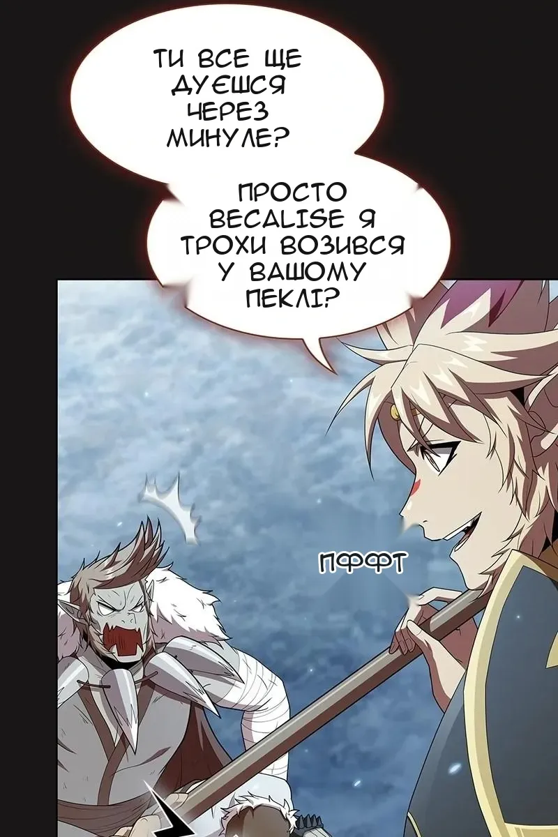 Сторінка 71