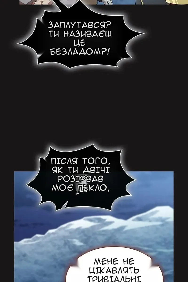Сторінка 72