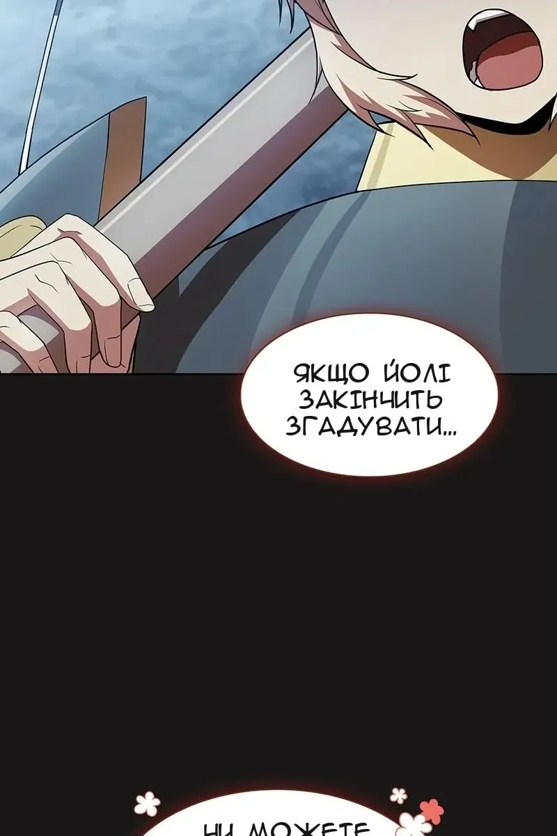 Сторінка 74
