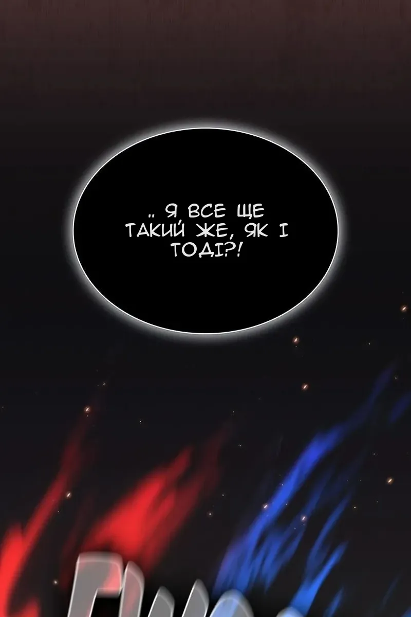 Сторінка 79