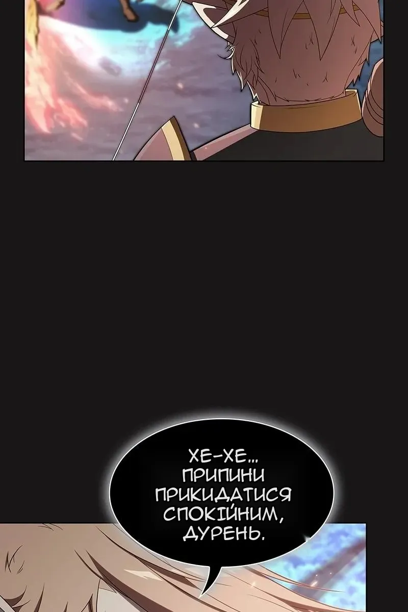 Сторінка 84