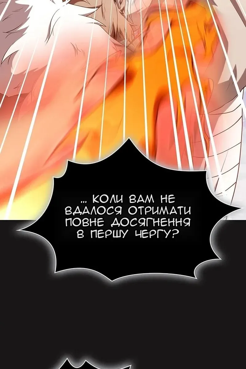 Сторінка 87