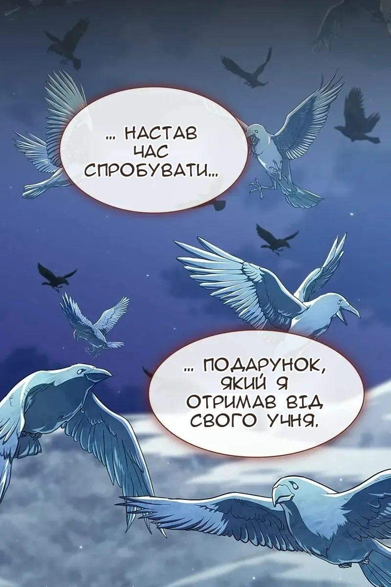 Сторінка 97