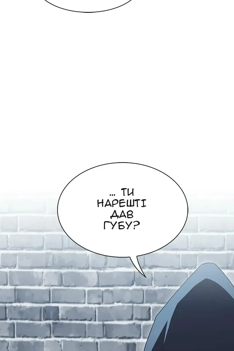Сторінка 102