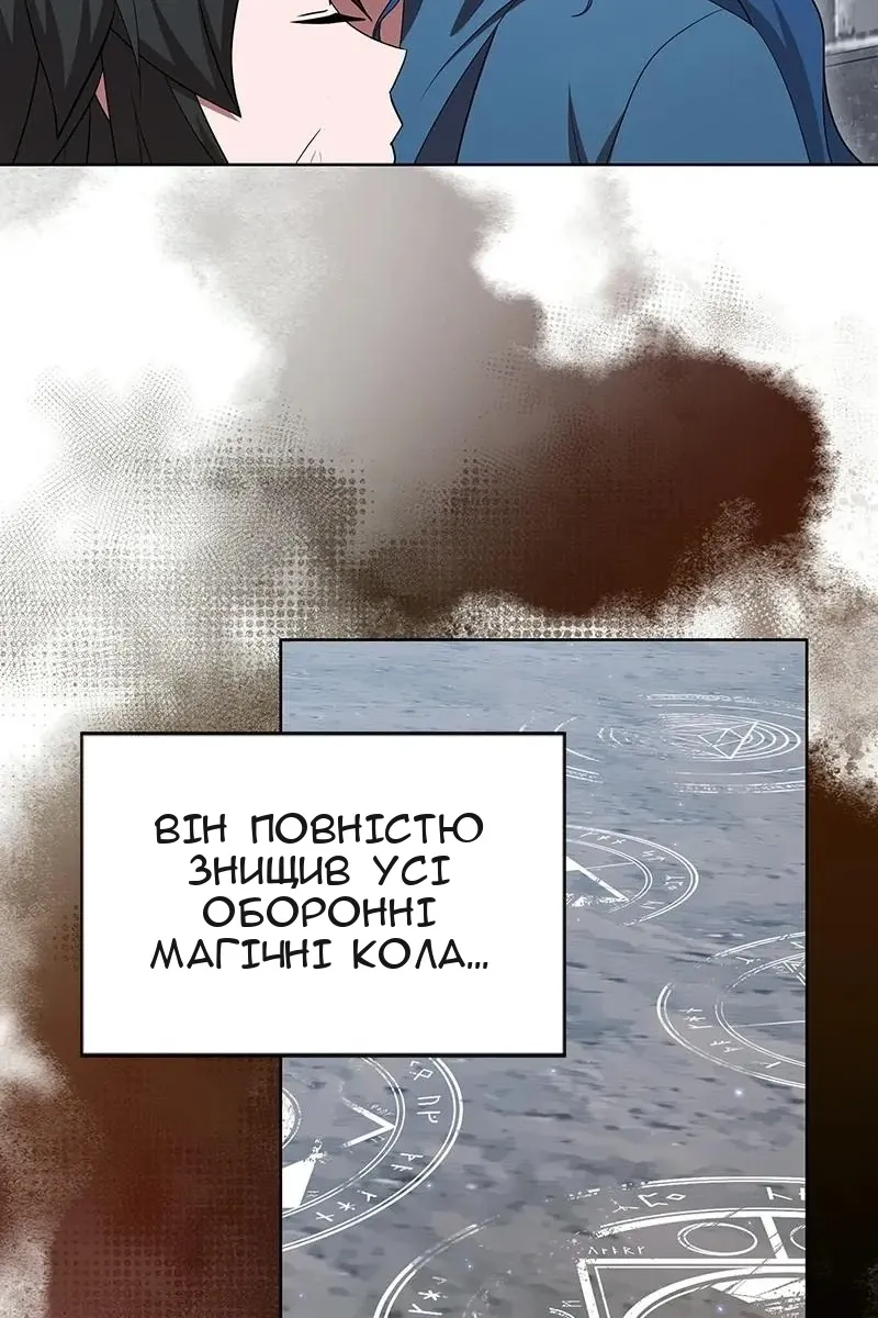Сторінка 105