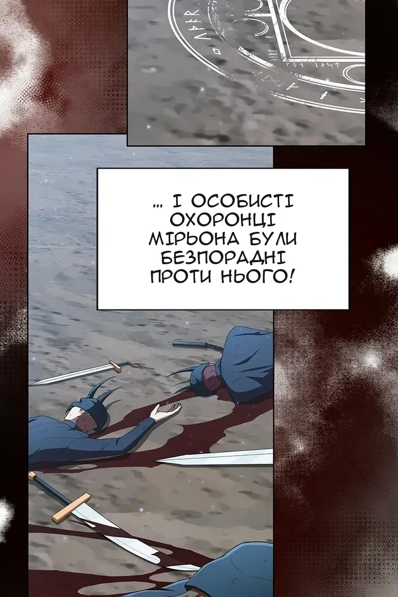 Сторінка 106