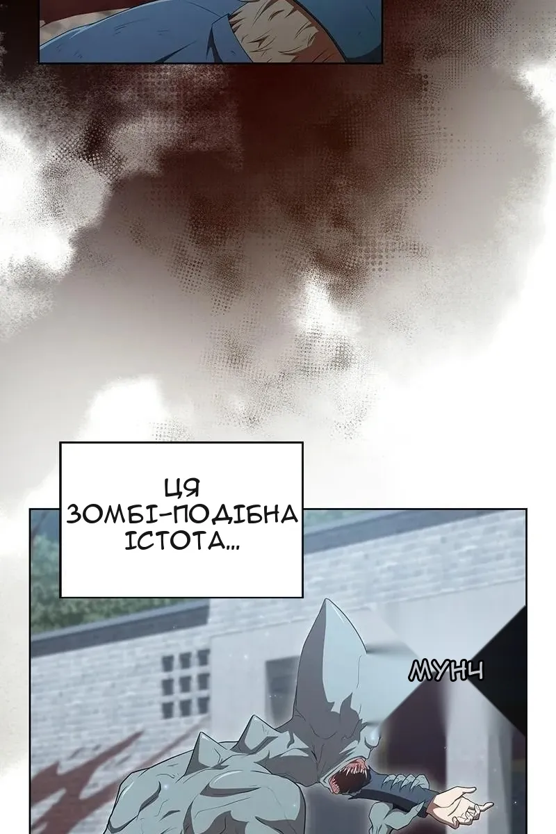 Сторінка 107