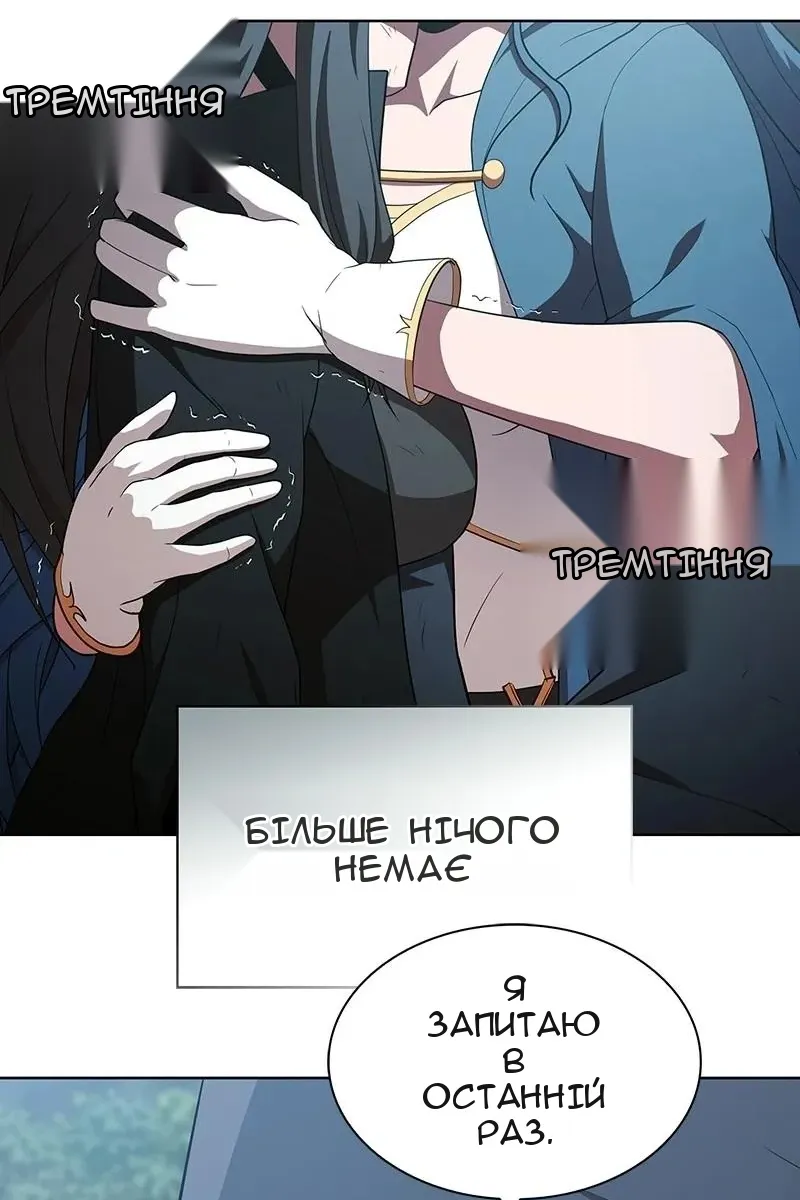 Сторінка 109