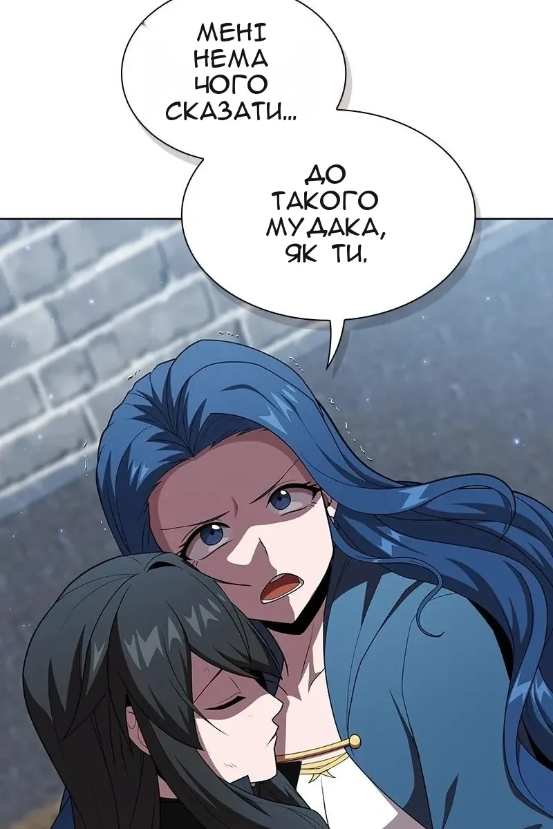 Сторінка 114