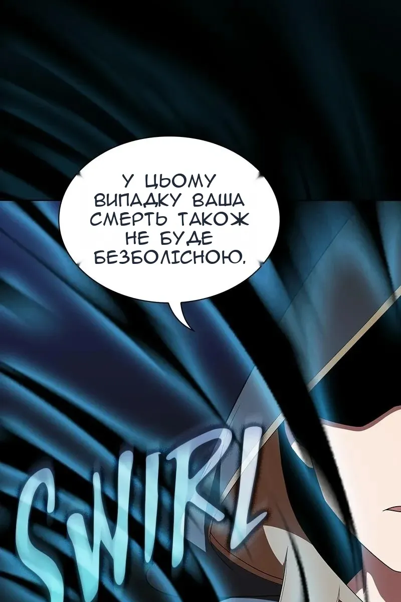 Сторінка 118